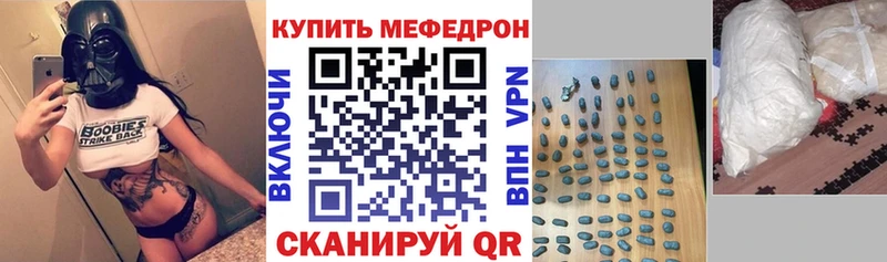 Продажа наркотиков Строитель Каннабис  Меф мяу мяу  АМФЕТАМИН  ГАШ  COCAIN 