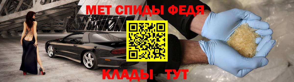 Строитель  АМФЕТАМИН 97%    маркетплейс  Вход с VPN 