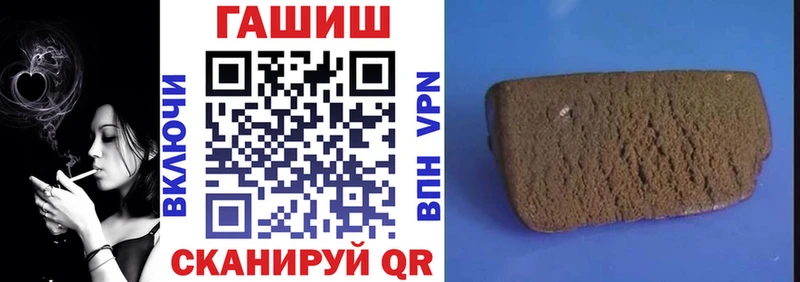 ГАШИШ hashish Строитель