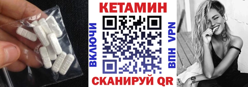 КЕТАМИН VHQ  Строитель 