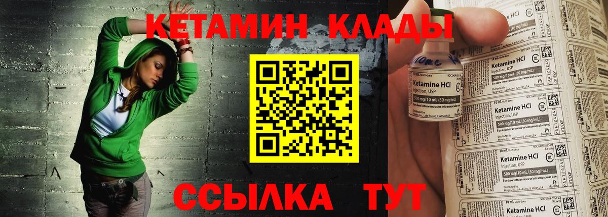 Бошки Шишки Строитель