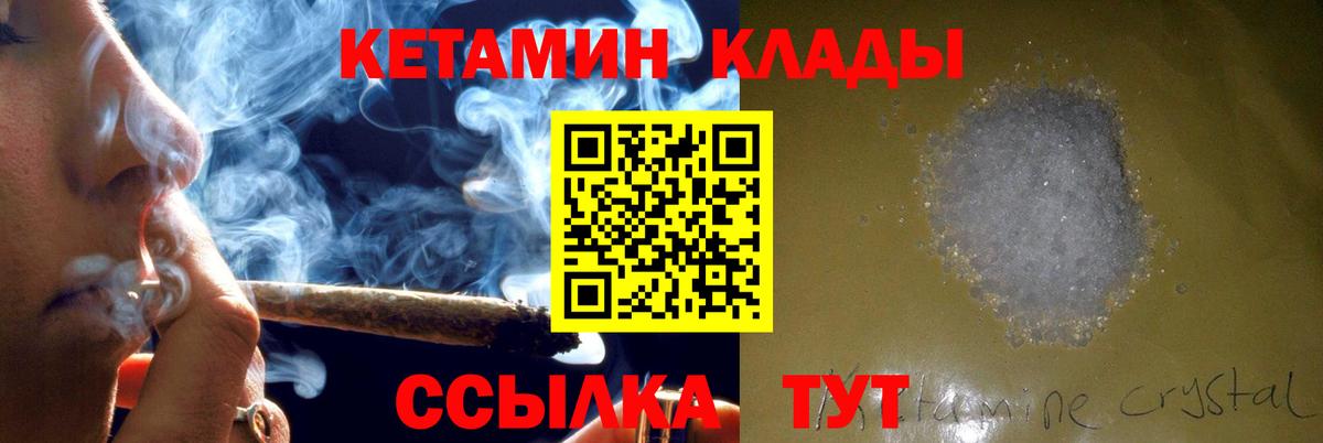 мориарти как зайти  Кетамин VHQ  Вход с VPN  КЕТАМИН ketamine  Строитель 