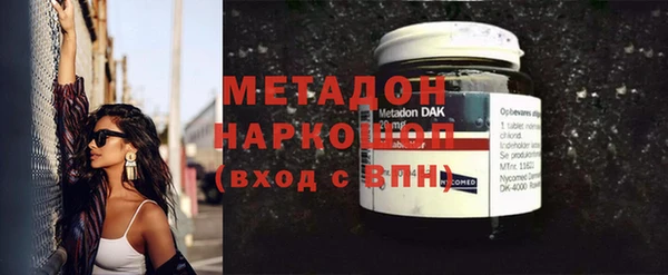 индика Армянск