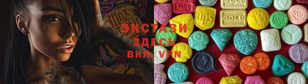 COCAINE Алексеевка