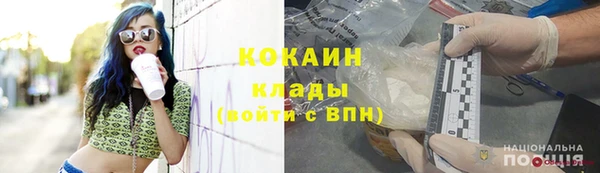 кокаин перу Россошь