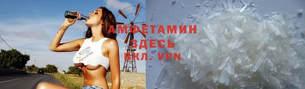 COCAINE Алексеевка