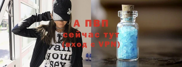 прущий лед Рославль