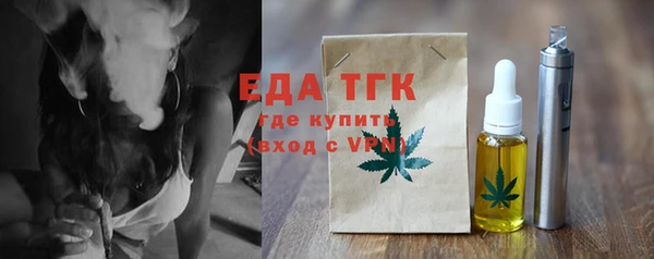 ALPHA-PVP Аркадак