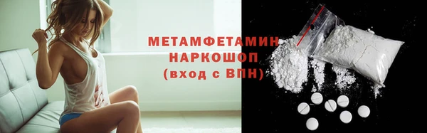 ALPHA-PVP Аркадак