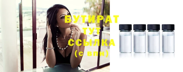 индика Армянск