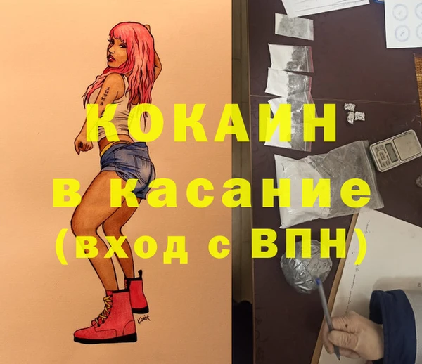 COCAINE Алексеевка