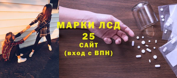 ALPHA-PVP Аркадак
