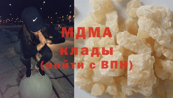 COCAINE Алексеевка