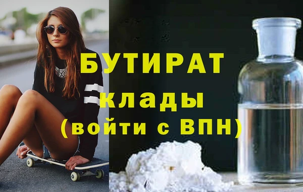прущий лед Рославль