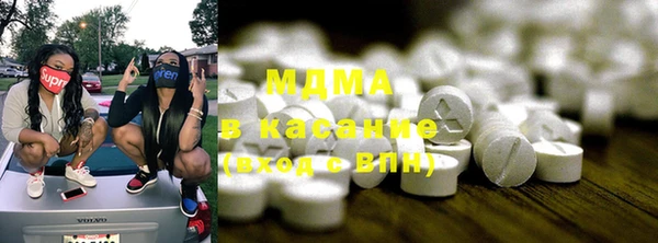 индика Армянск