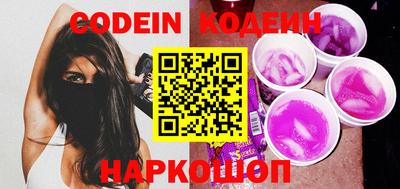 шишки Пенза