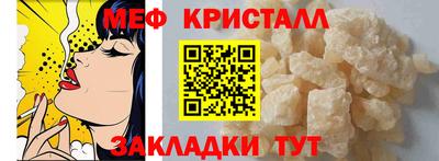а пвп мука Первоуральск