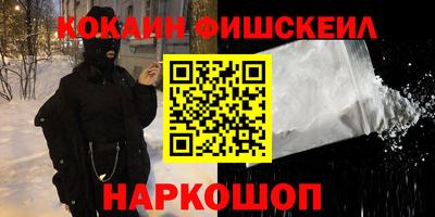 шишки Пенза