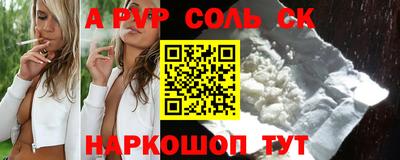 Альфа ПВП Партизанск