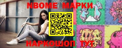 а пвп мука Первоуральск