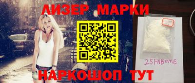 Альфа ПВП Партизанск