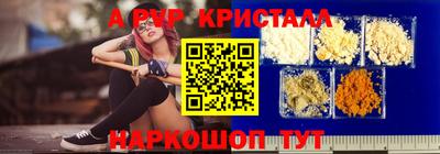а пвп мука Первоуральск