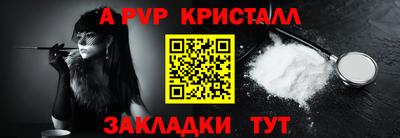 шишки Пенза