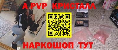 Альфа ПВП Партизанск