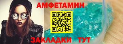 Альфа ПВП Партизанск