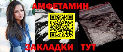 Альфа ПВП Партизанск