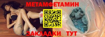 шишки Пенза