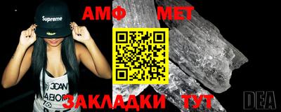шишки Пенза