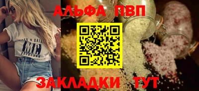 а пвп мука Первоуральск