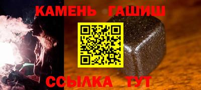 шишки Пенза