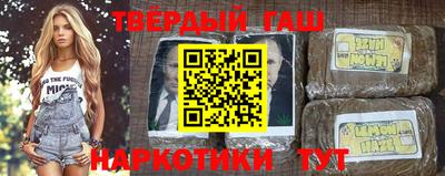 шишки Пенза