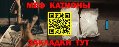 а пвп мука Первоуральск