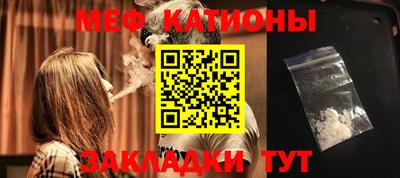 шишки Пенза