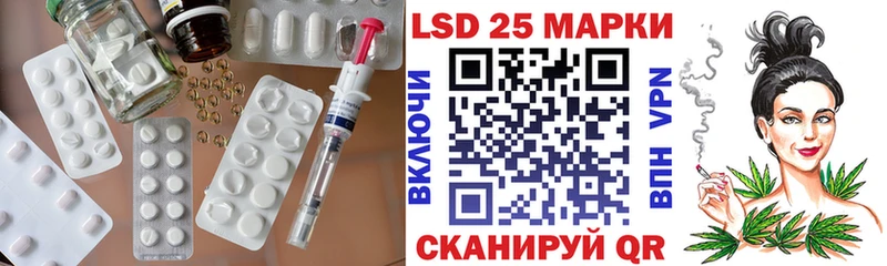 закладка Строитель Лсд 25 экстази ecstasy