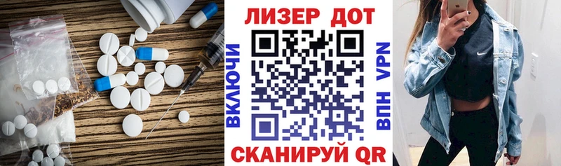 Лсд 25 экстази ecstasy Строитель