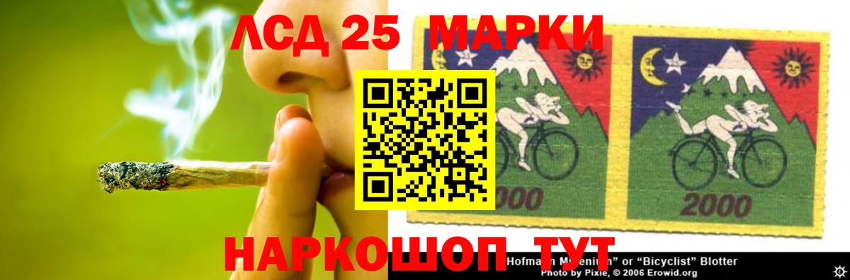 LSD-25 экстази ecstasy  Вход с VPN  Строитель 