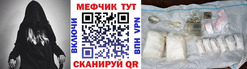 МЕФ 4 MMC Строитель