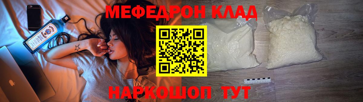 Гашиш  МЕФ   Вход с VPN  МАРИХУАНА  Строитель  ТГК  Купить наркотик  КОКАИН 