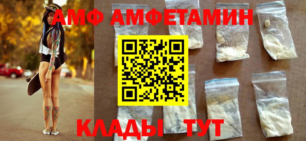 МЕТАМФЕТАМИН кристалл Строитель