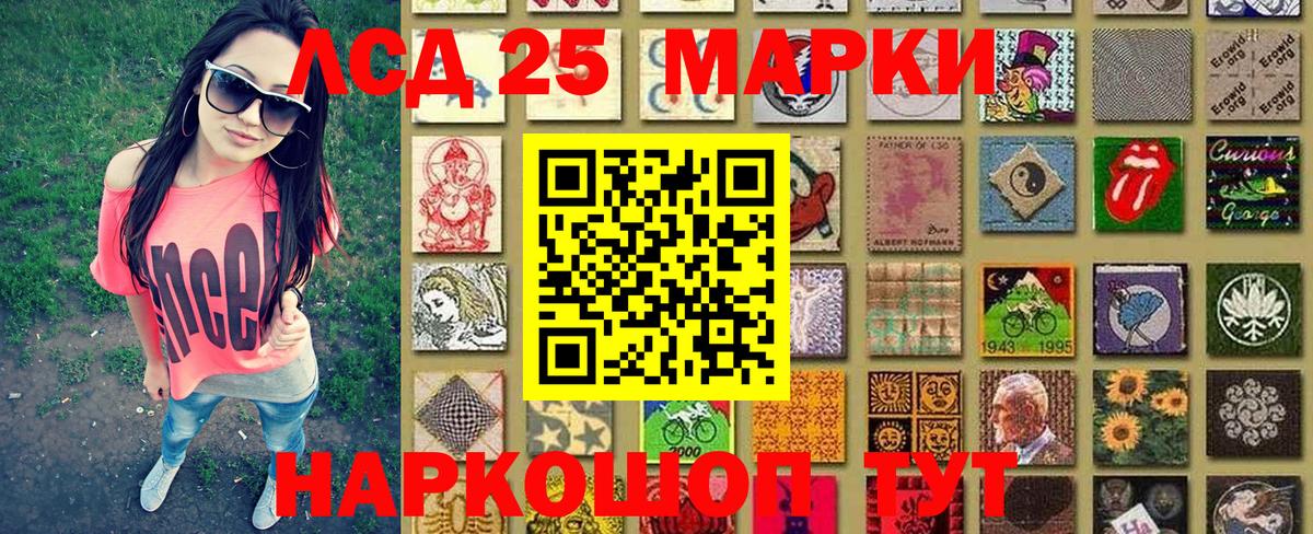 Марки NBOMe 1,8мг Строитель