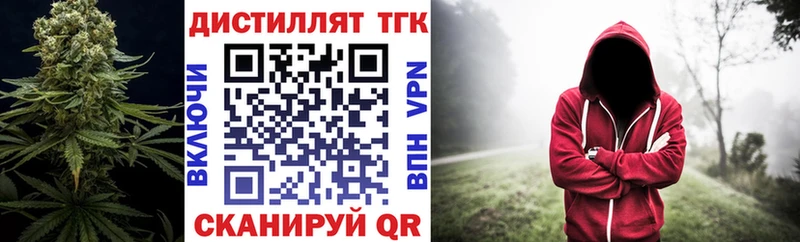 закладка  Строитель  мориарти Telegram  ТГК вейп 