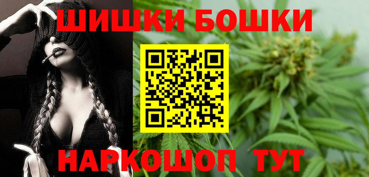 Канабис AK-47  Вход с VPN  Бошки марихуана ГИДРОПОН  Бошки Шишки Ganja  Строитель  Бошки Шишки LSD WEED 