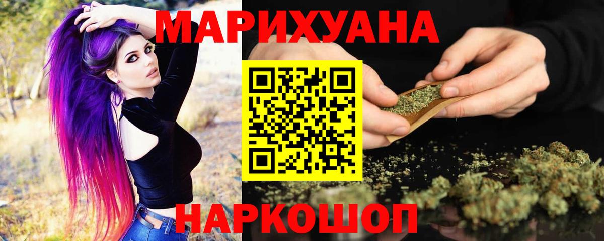 Канабис AK-47 Строитель